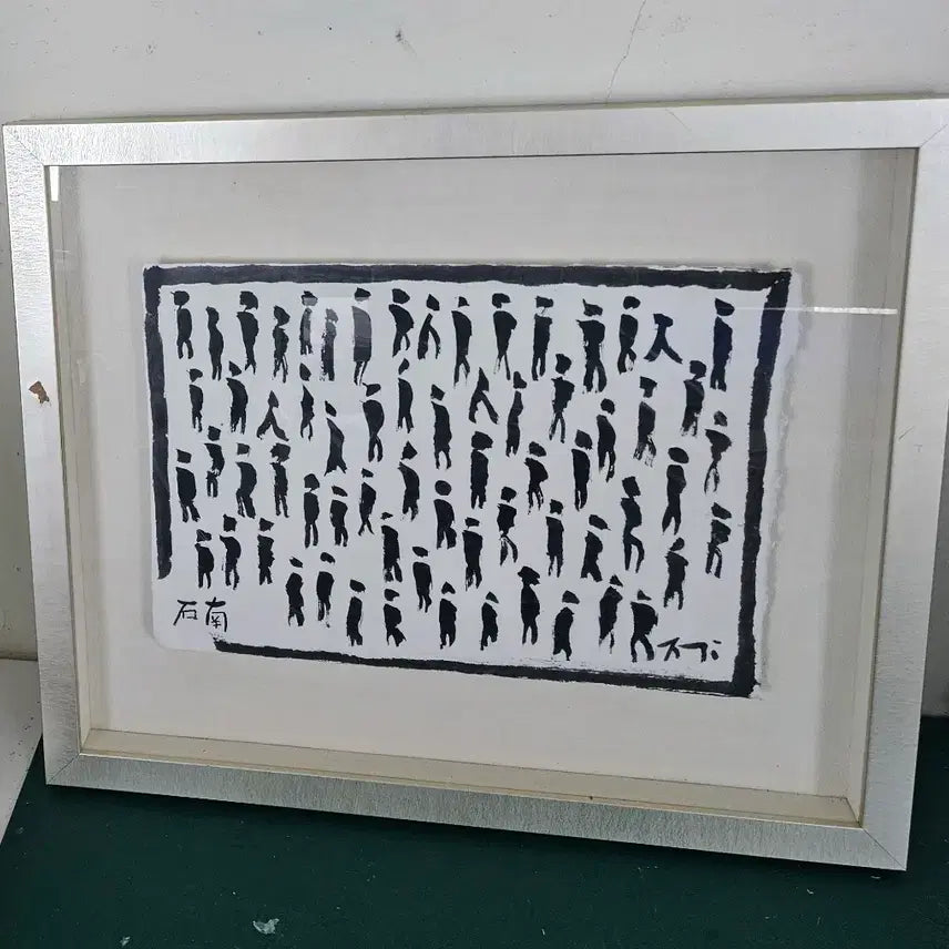 [BUNJANG] Lee Kyung-sung Seoknam Ink Painting / 석남 이경성의 peoples