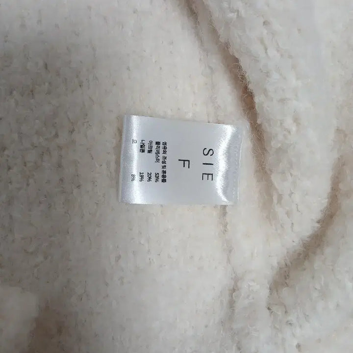 [SOLD OUT] 시에 베하 부클레 가디건 쉘크림
