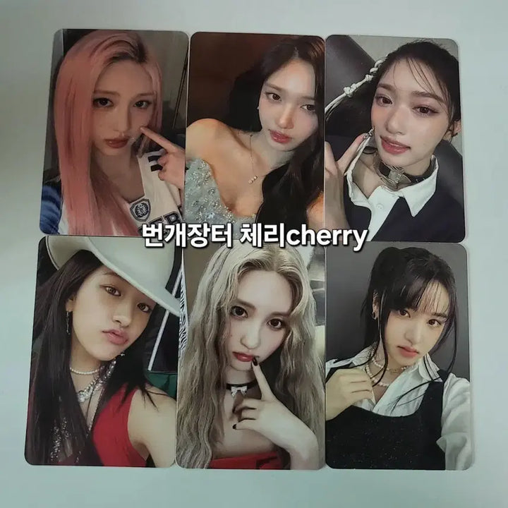 [BUNJANG] IVE Photocard Bundle Set / 아이브 포토카드