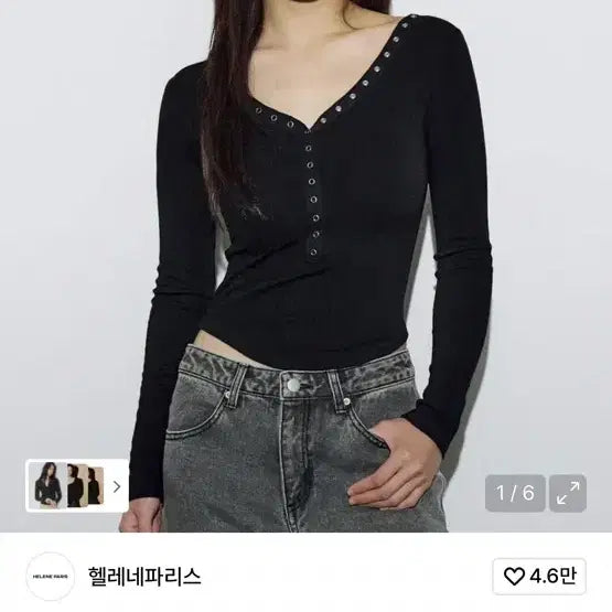 [BUNJANG] Helene Paris Long Sleeve Shirt / 헬레네파리스 롱슬리브