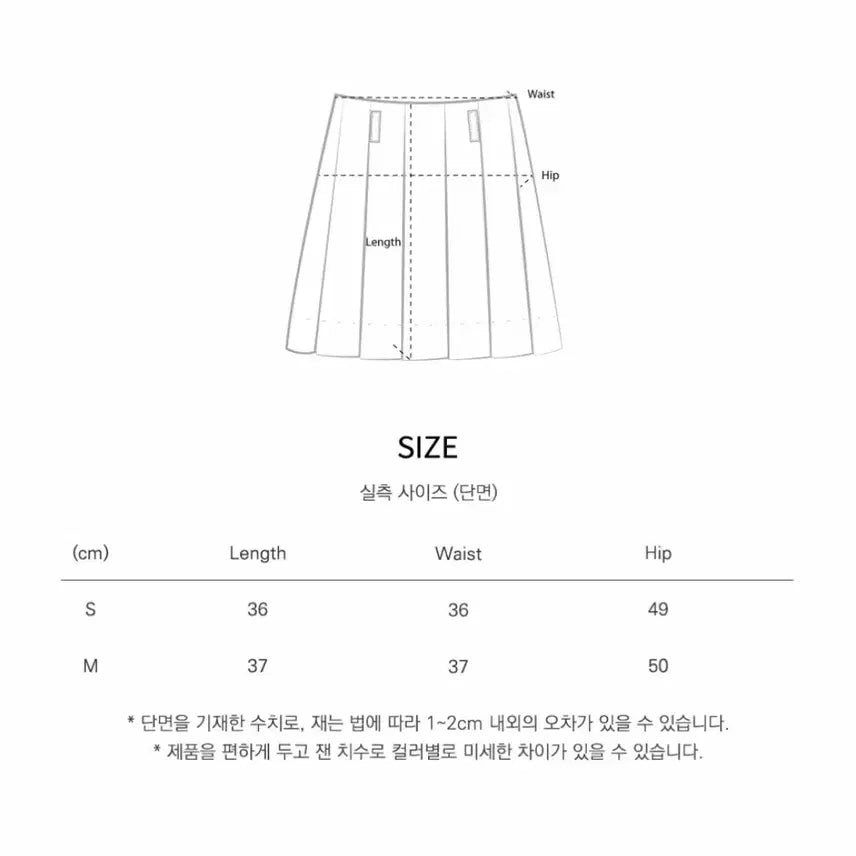[BUNJANG] Banwon Atelier Pleated Skirt Charcoal S / 반원 아틀리에 플리츠 스커트 챠콜 s