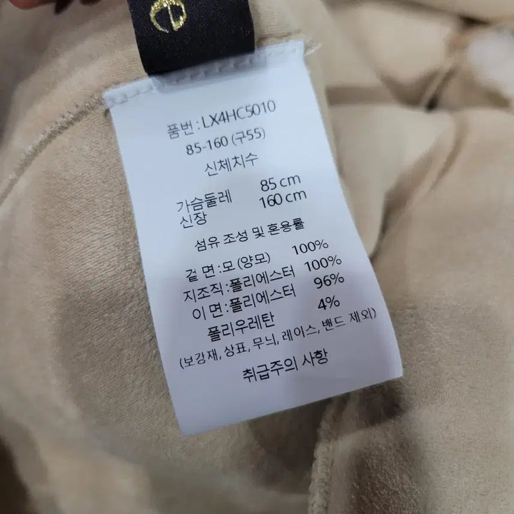 [BUNJANG] 디아루체 25FW 호주산 양모 미사용 코트 / 디아루체 25FW 호주산 양모 미사용 코트