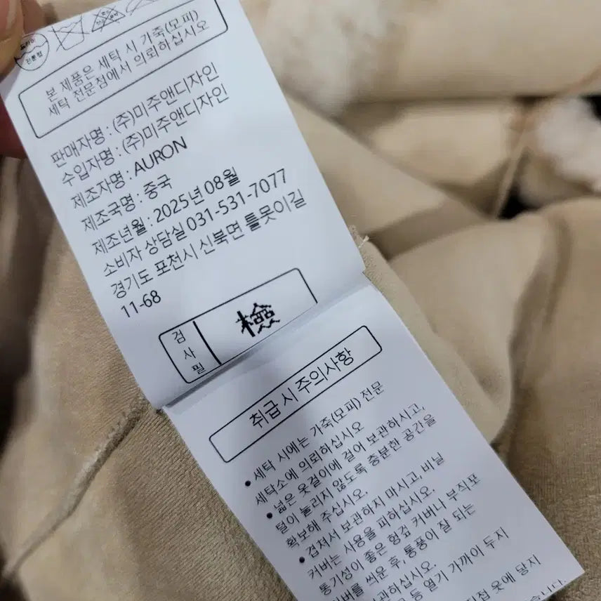 [BUNJANG] 디아루체 25FW 호주산 양모 미사용 코트 / 디아루체 25FW 호주산 양모 미사용 코트