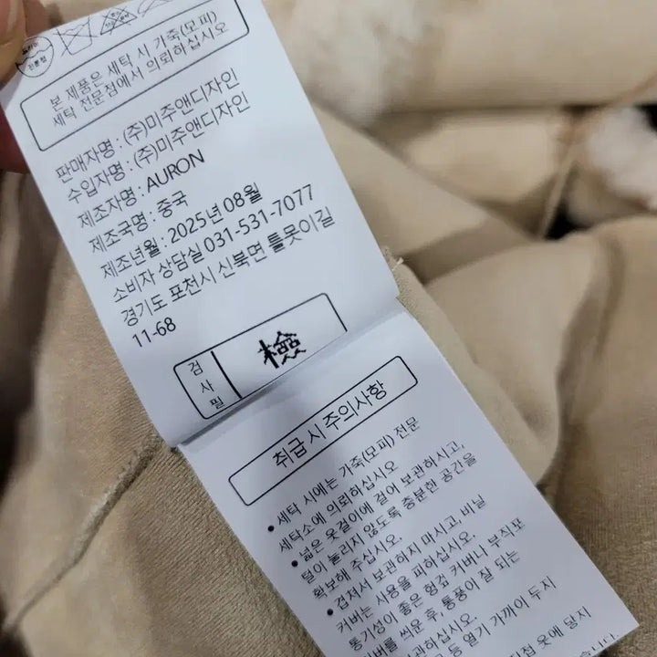 [BUNJANG] 디아루체 25FW 호주산 양모 미사용 코트 / 디아루체 25FW 호주산 양모 미사용 코트