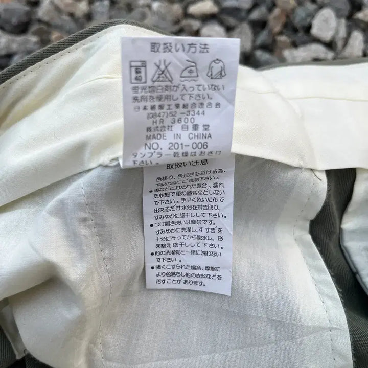 [BUNJANG] Vintage Semi-Wide Tucked Pants / 일본 빈티지 투턱 세미 와이드 팬츠 (실측확인)