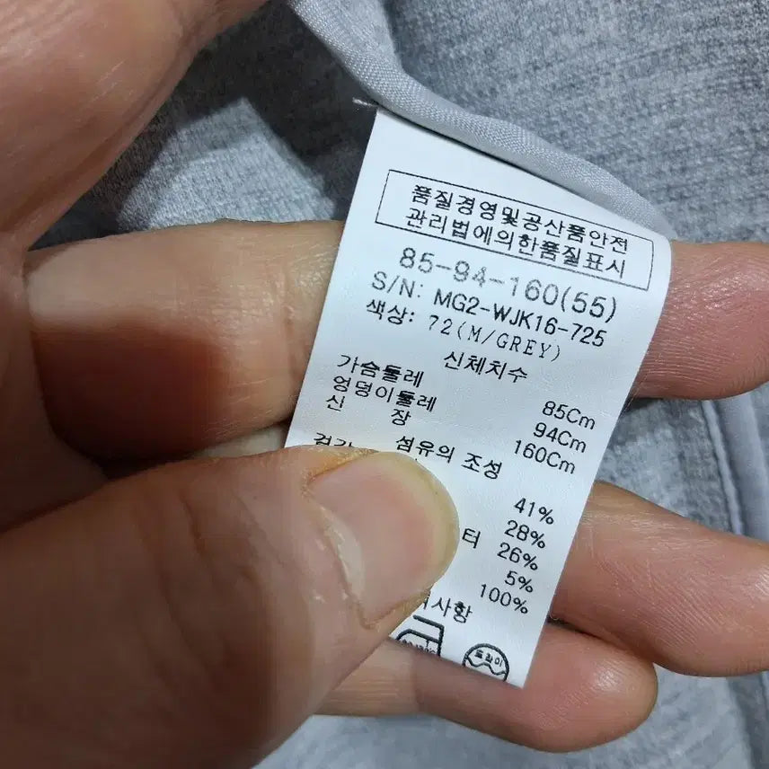 [BUNJANG] Muzak Gray Coat (Size 55) / 무자크회색코트(55사이즈)
