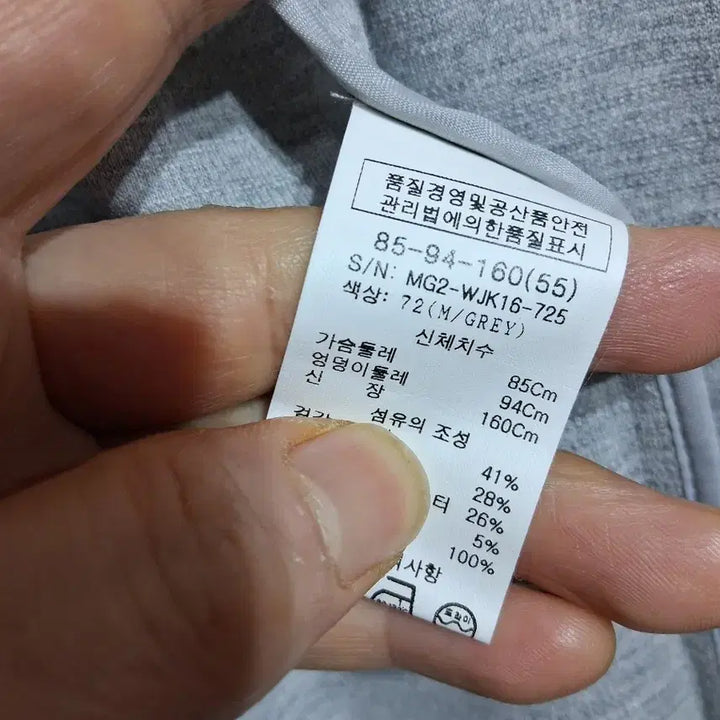 [BUNJANG] Muzak Gray Coat (Size 55) / 무자크회색코트(55사이즈)