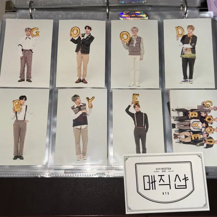 [SOLD OUT] 방탄소년단 BTS 매직샵 5기 머스터 플레이존 포카 풀셋