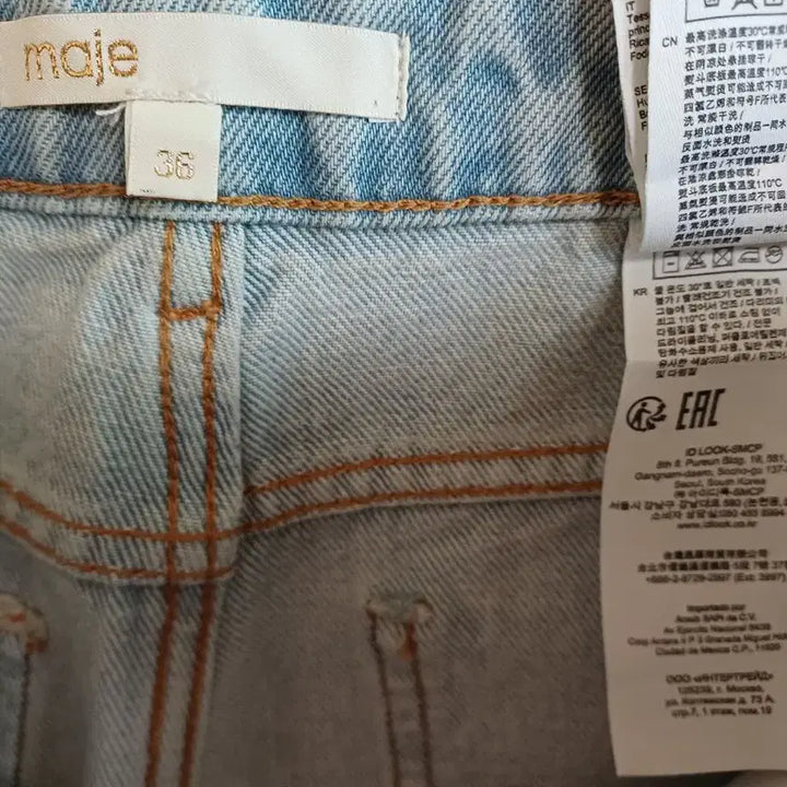 [BUNJANG] Maje Light Wash Jeans / 마쥬 연청 워싱 청바지36 판매합니다
