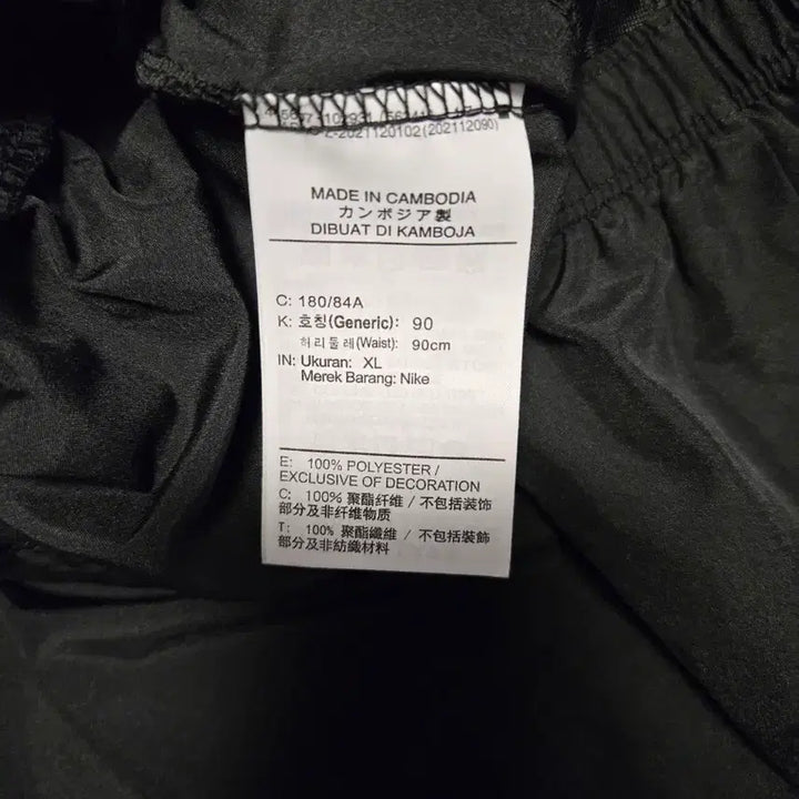 [SOLD OUT] [XL] 나이키 남성 반바지 런닝복