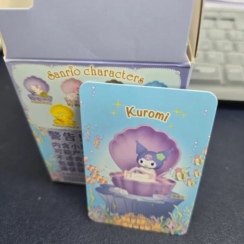 [BUNJANG] Sanrio Mermaid Seashell Mood Lamp Hidden Kuromi / 산리오 머메이드 조개무드등 히든쿠로미