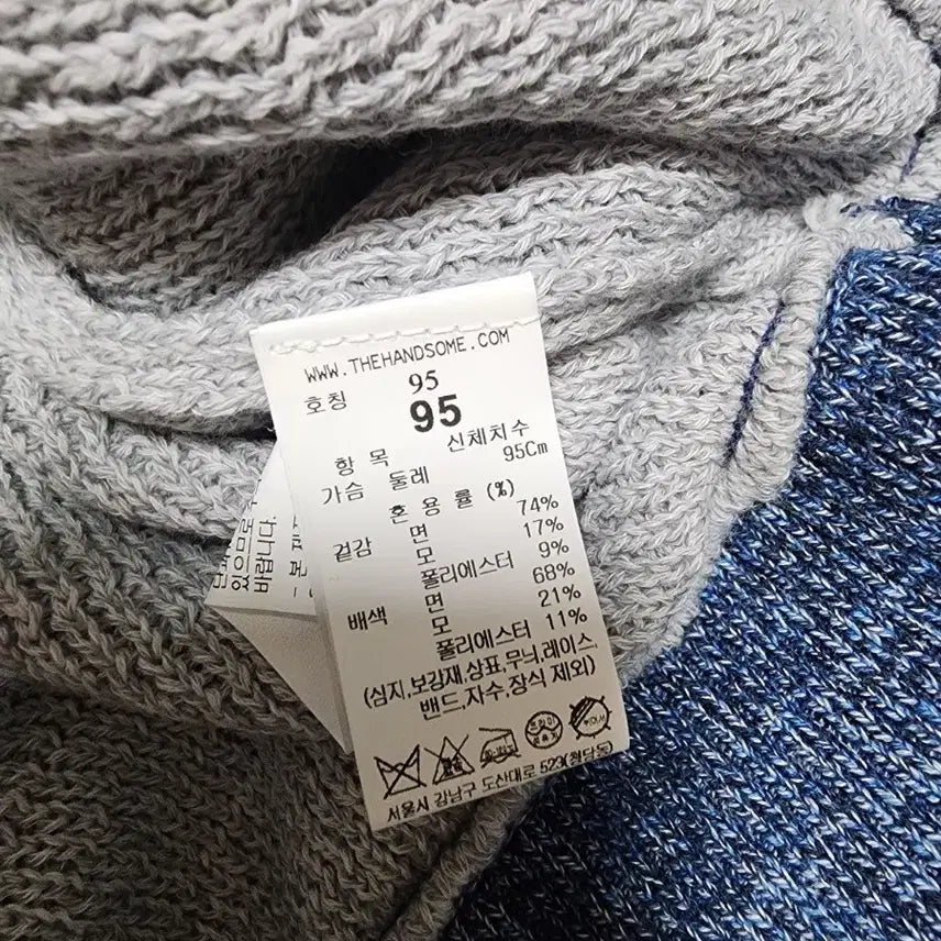 [BUNJANG] System Homme Color Block Knit Cardigan / 한섬 시스템옴므 컬러 블록 니트 가디건 95사이즈. 새상품