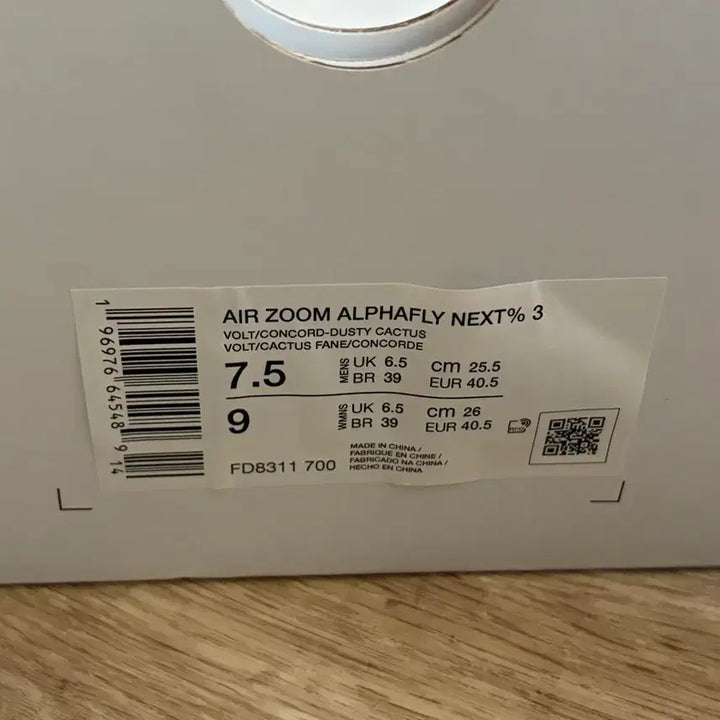 [BUNJANG] Nike Alphafly 3 Volt Running Shoes / 나이키 알파플라이3 볼트 255 (사용감 적음, 박스O)