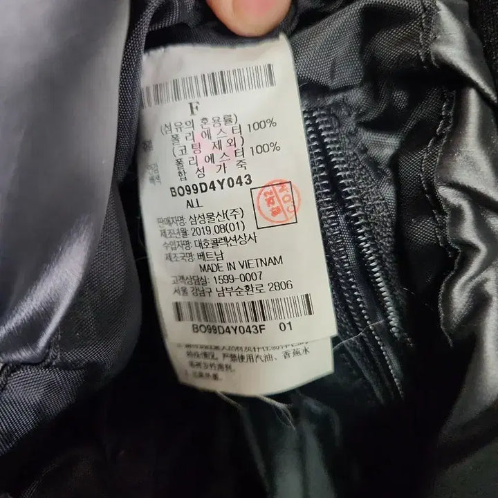[BUNJANG] Beanpole Padded Bucket Bag / 빈폴 패딩버킷백