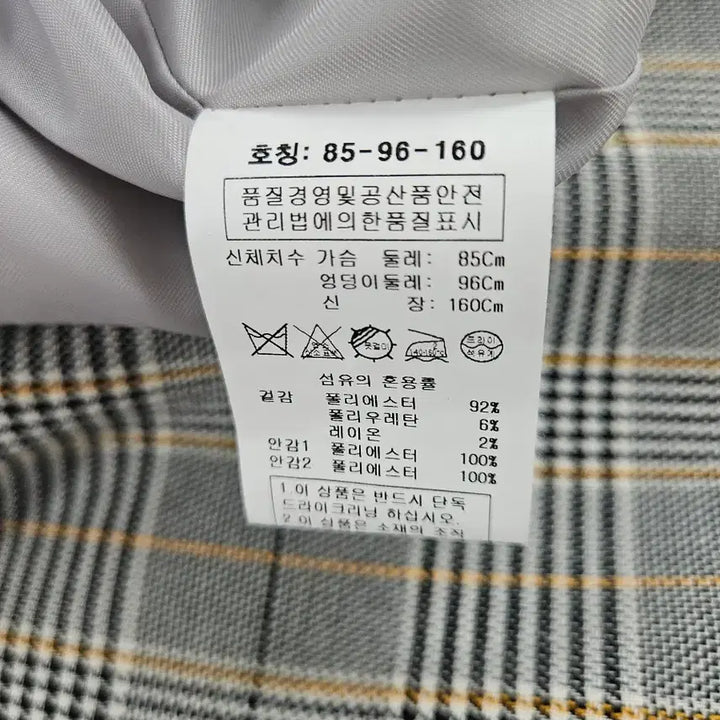 [BUNJANG] Stefanel Check Long Coat Jacket / 스테파넬체크 롱 코트 자켓