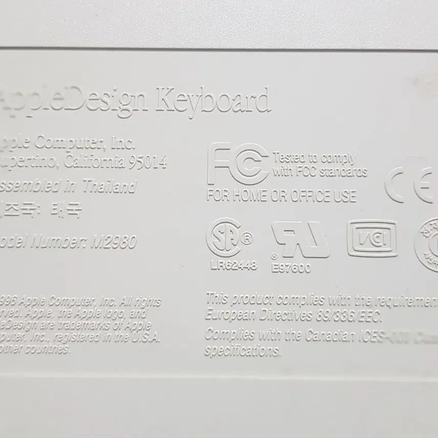 [BUNJANG] Apple M2980 Keyboard and Mouse Set / 수집용 - 90년대 애플컴퓨터 키보드(M2980)+마우스 (단자모양O)