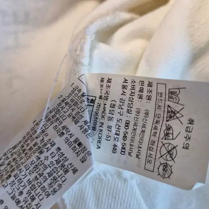 [BUNJANG] VOV White Denim Asymmetrical Jacket / VOV보브(66)화이트데님 언발쟈켓