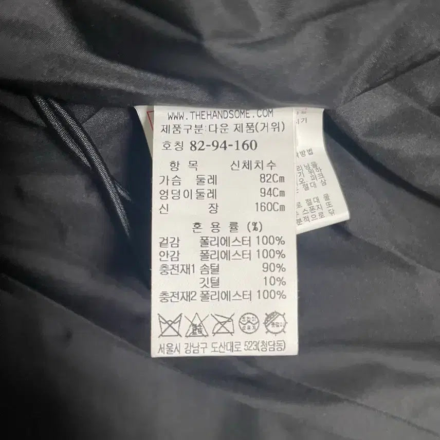 [BUNJANG] SJSJ Lightweight Goose Down Outerwear / SJSJ경량구스봄가을초겨울아웃터 새상품