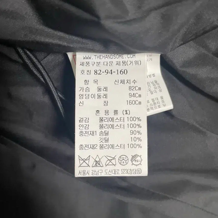 [BUNJANG] SJSJ Lightweight Goose Down Outerwear / SJSJ경량구스봄가을초겨울아웃터 새상품
