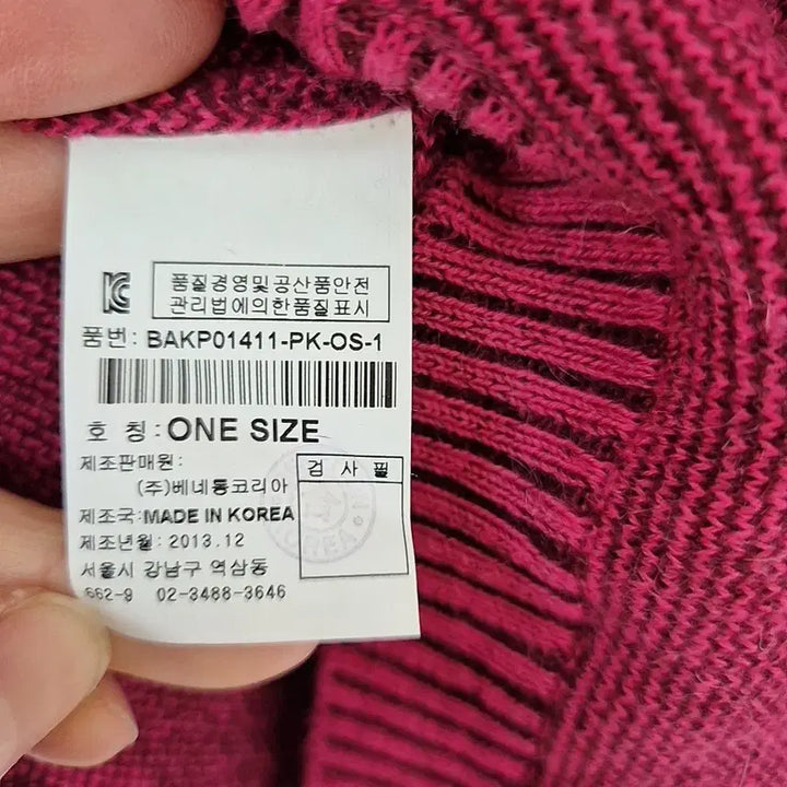 [BUNJANG] Benetton Long Knit Sweater / 베네통 롱 니트 핑크