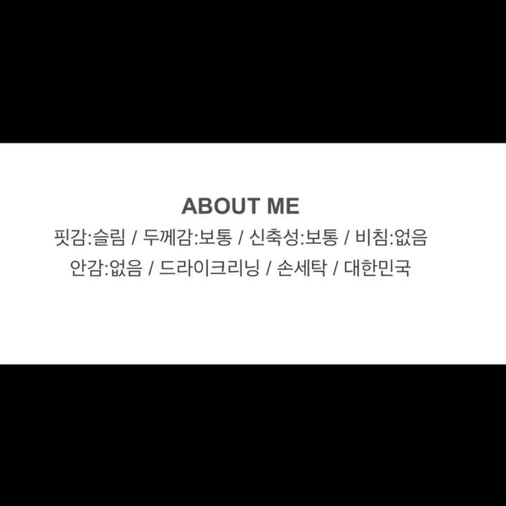 [BUNJANG] 회색 오프숄더 긴팔 티셔츠 / 회색 오프숄더 긴팔 티셔츠
