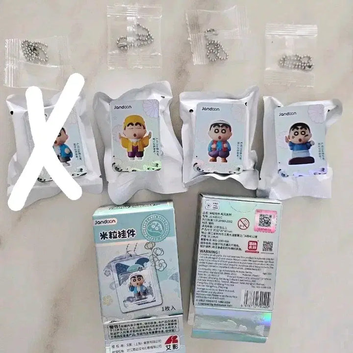 [BUNJANG] Crayon Shin-chan Rice Grain Figure Kimono Series Keyring / (정품)짱구 쌀알피규어 기모노 시리즈 키링