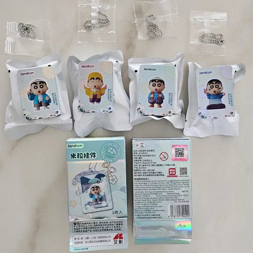 [BUNJANG] Crayon Shin-chan Rice Grain Figure Kimono Series Keyring / (정품)짱구 쌀알피규어 기모노 시리즈 키링