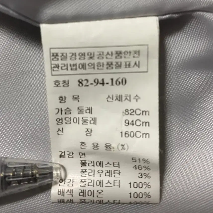 [BUNJANG] System Sequin Detail Blouson Jacket (Size 55) / [새상품] 한섬 시스템(SYSTEM) 시퀸 디테일 블루종 자켓 (55)