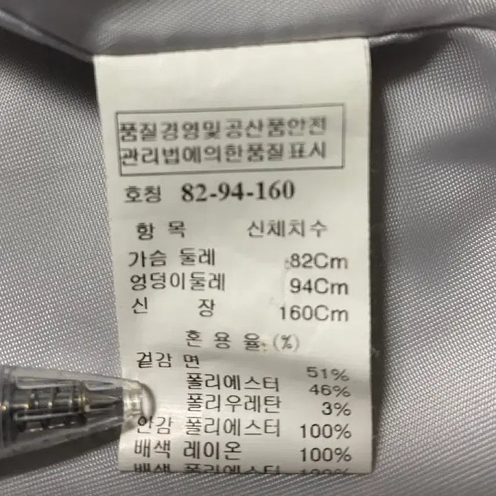 [BUNJANG] System Sequin Detail Blouson Jacket (Size 55) / [새상품] 한섬 시스템(SYSTEM) 시퀸 디테일 블루종 자켓 (55)