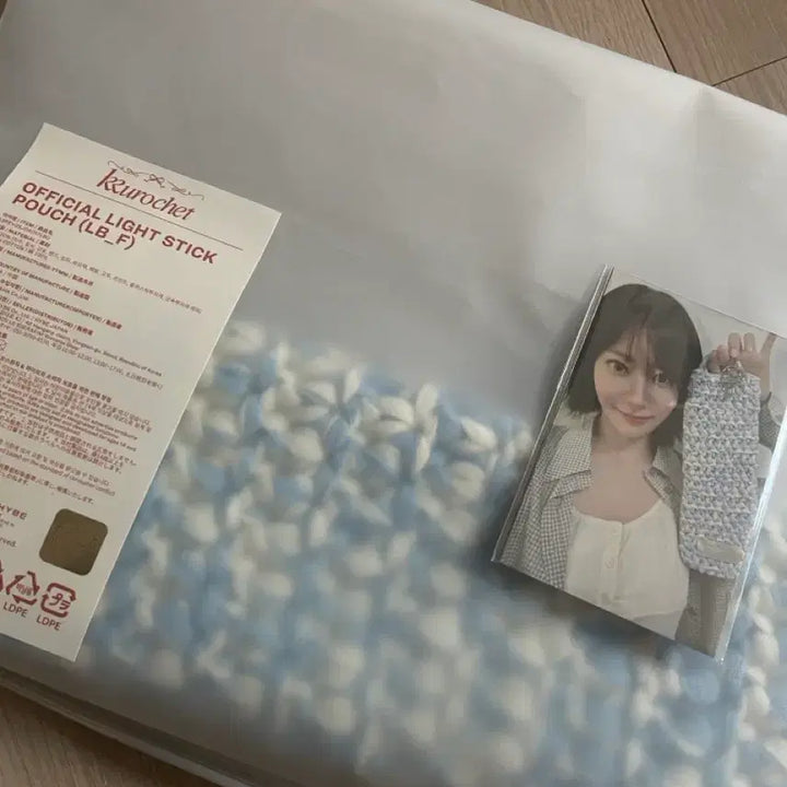 [BUNJANG] LE SSERAFIM Official Croche Handheld Lightstick Pouch / 르세라핌 꾸로셰 응원봉 파우치 양도(미개봉)