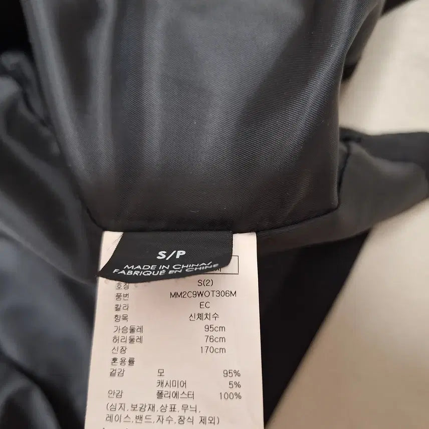 [BUNJANG] Club Monaco Handmade Cashmere Coat / 한섬 클럽모나코 핸드메이트 캐시미어 코트
