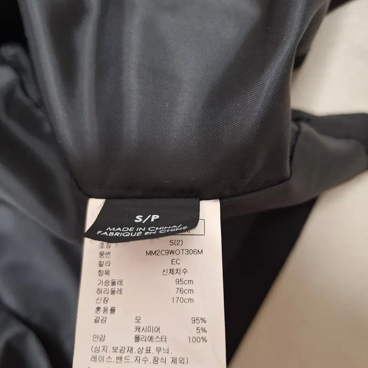 [BUNJANG] Club Monaco Handmade Cashmere Coat / 한섬 클럽모나코 핸드메이트 캐시미어 코트