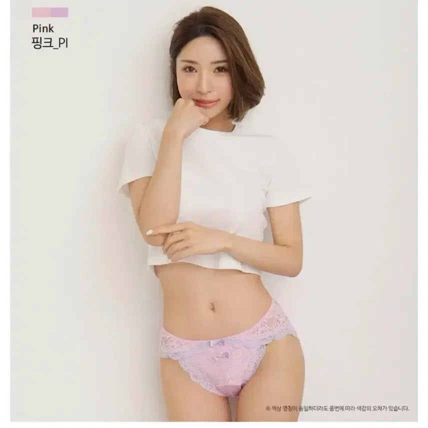 [BUNJANG] Emepil M Size Hygiene Panties Bundle Set / 에메필 위생팬티 블랙+핑크 M