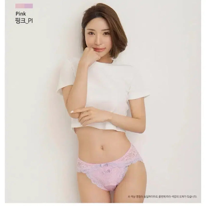 [BUNJANG] Emepil M Size Hygiene Panties Bundle Set / 에메필 위생팬티 블랙+핑크 M