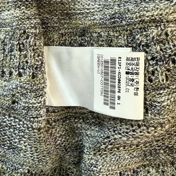 [BUNJANG] Perverze Pinched Seam Knit Cardigan / 퍼버즈 perverze pinched seam knit cardigan