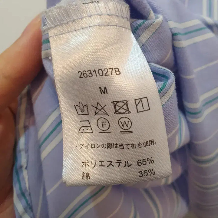 [BUNJANG] Purple Striped Shirt / 연보라 스트라이프 셔츠