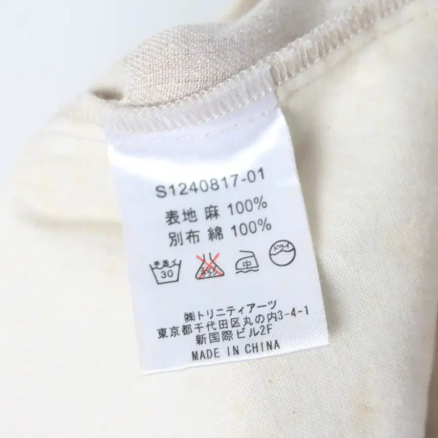 [BUNJANG] Studio Clip Linen Pants / 스튜디오클립 우먼 린넨100% 팬츠 [WOMAN 28]
