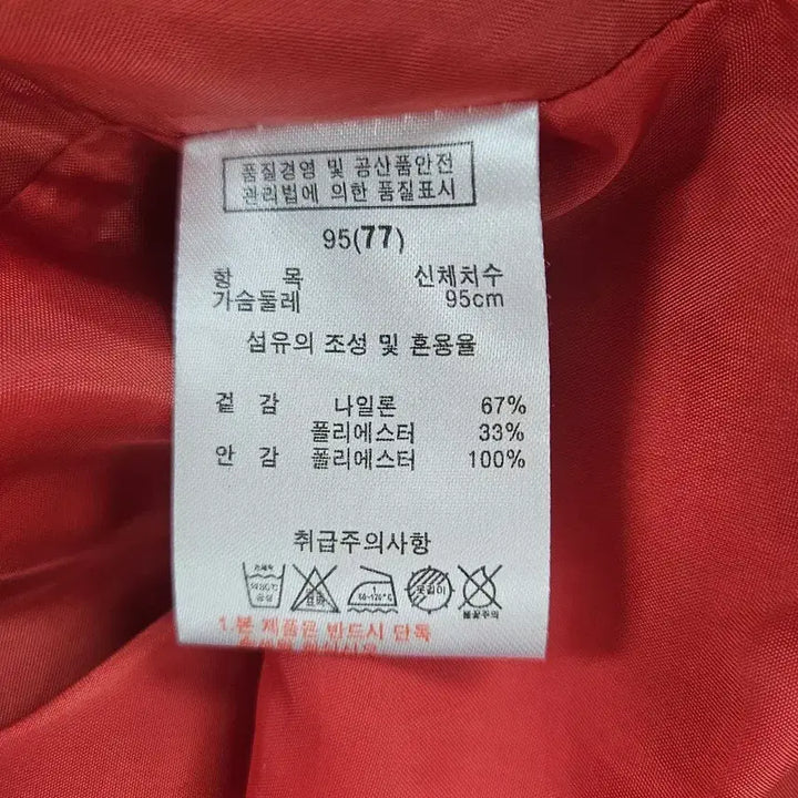 [BUNJANG] Boko Coral Pink Long Coat / Boko코랄 핑크색 롱 코트
