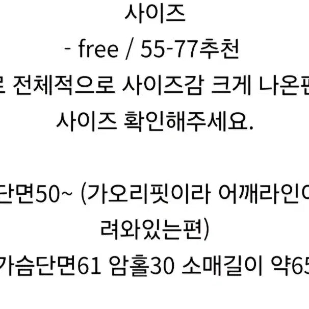 [BUNJANG] Daymoon Leather Jacket / 데이문 가죽자켓