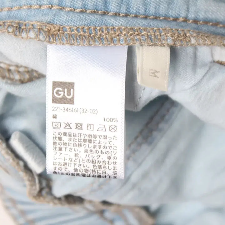 [BUNJANG] GU Jiyu Woman Denim Pants / GU 지유 우먼 데님팬츠 [WOMAN 24]