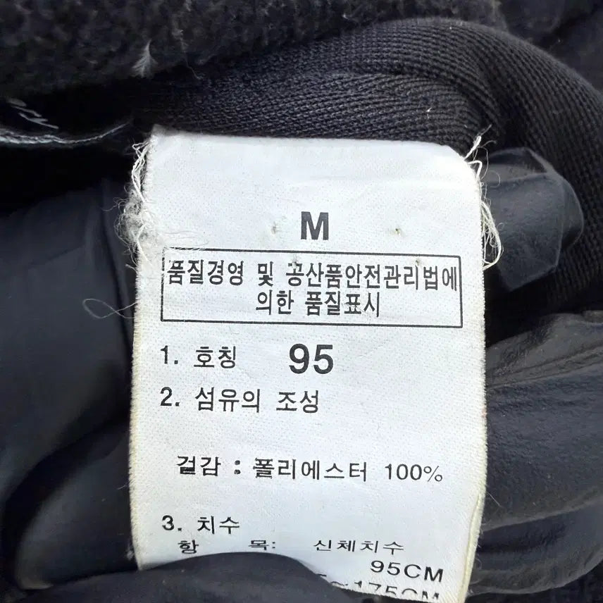[BUNJANG] The North Face Fleece Jacket / 95 노스페이스 플리스 자켓 0305T