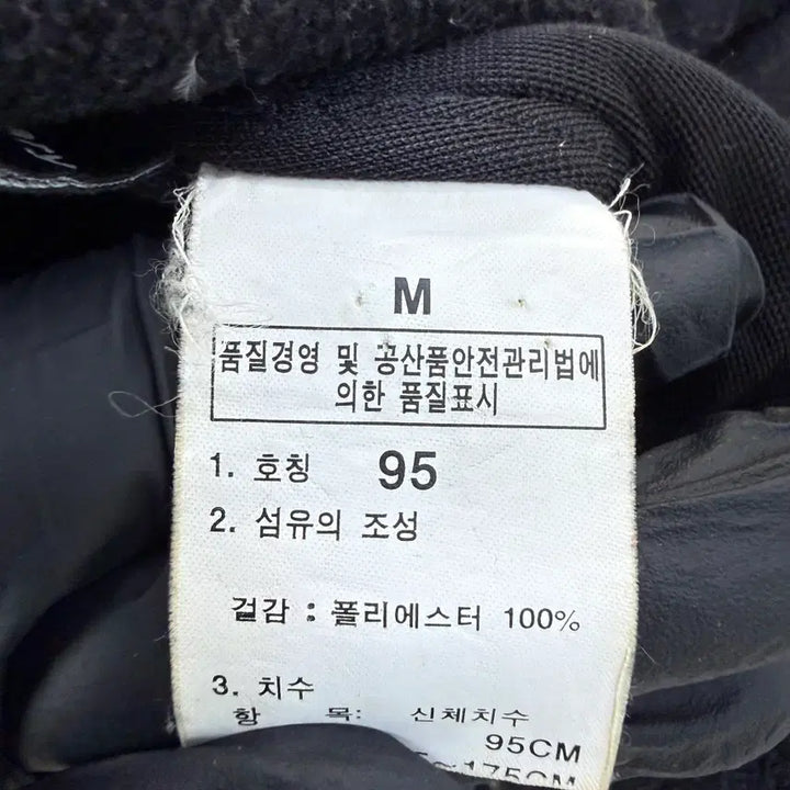 [BUNJANG] The North Face Fleece Jacket / 95 노스페이스 플리스 자켓 0305T