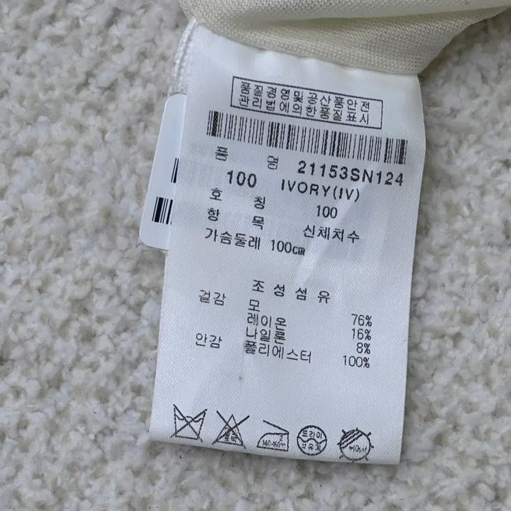 [BUNJANG] 100 Phantom Turtleneck Sweater / 100 팬텀 터틀넥 스웨터 0304E
