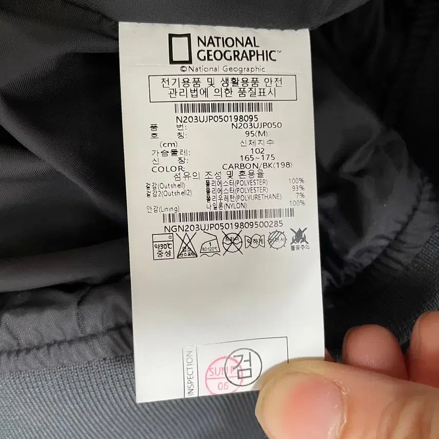 [BUNJANG] National Geographic Roumers Flight Blouson Jacket / M 네셔널지오그래픽 로우머스 플라이트 블루종 자켓 N.7413