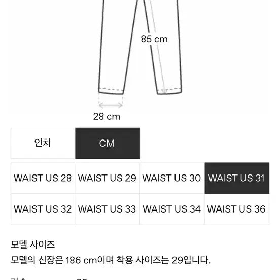 [BUNJANG] Y/Project Maxi Cowboy Denim Jeans - Medium Wash - 31 / 와이프로젝트 맥시 카우보이 데님 진 중청 31