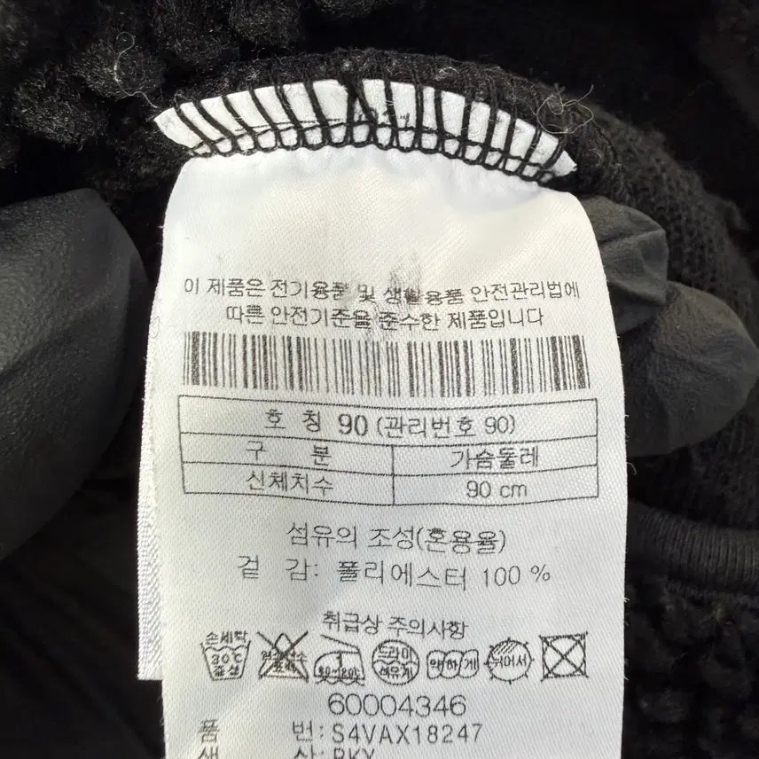 [BUNJANG] S Series Fleece Vest / S 시리즈 플리스 조끼 베스트 0305T
