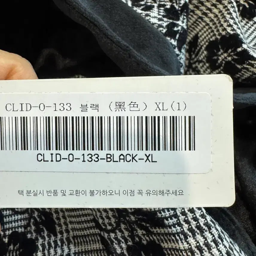 [BUNJANG] Chic Line Sodam Sodam Jeollik Dress / 새상품 시크라인 소담소담 철릭원피스