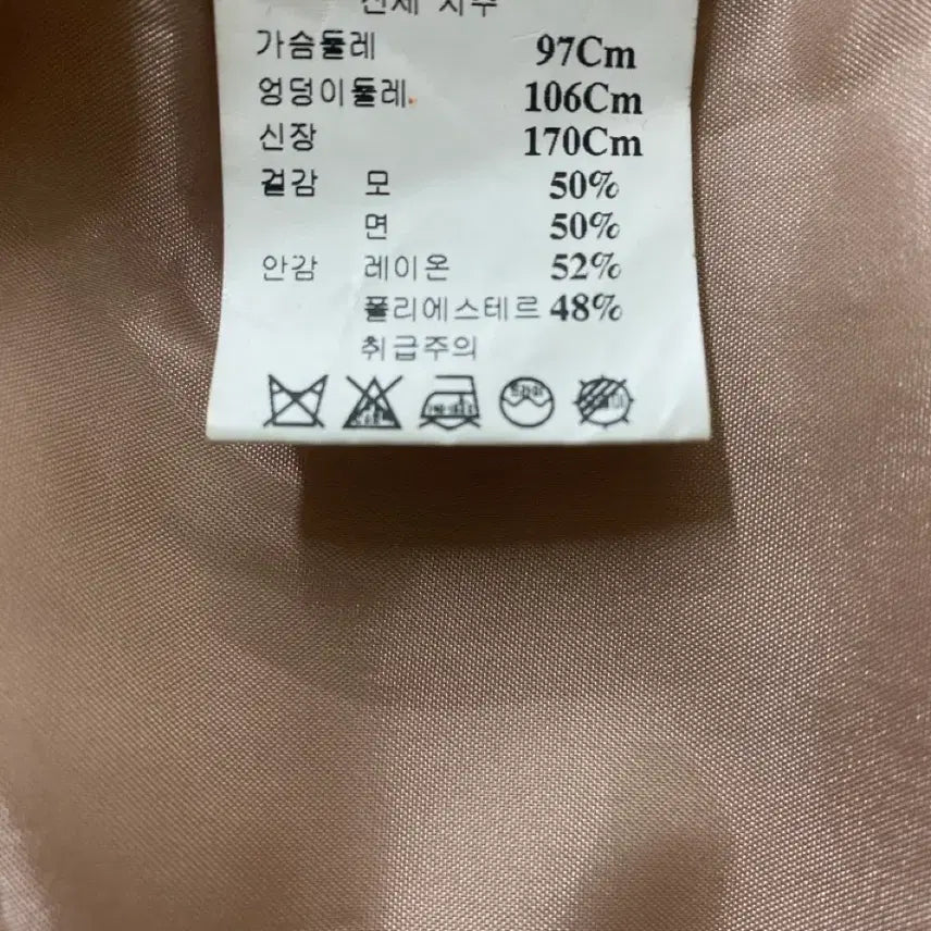 [BUNJANG] Cresson Prestige Wool Blend Vest / [새상품] 백화점 브랜드 끄레송 프레스티지 울 혼방 베스트