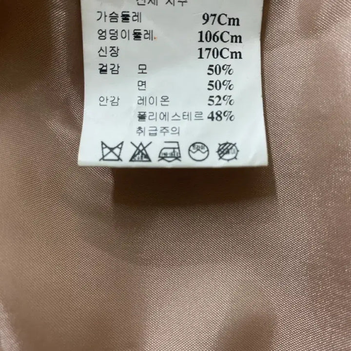 [BUNJANG] Cresson Prestige Wool Blend Vest / [새상품] 백화점 브랜드 끄레송 프레스티지 울 혼방 베스트