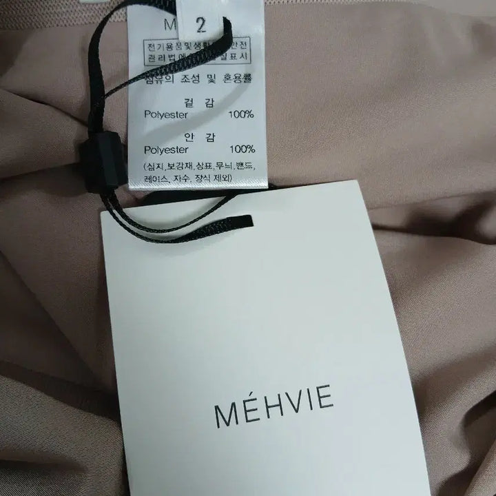 [BUNJANG] Meve Standard Skirt - Cream/Black/Dusty Pink / 메비 칼라 스커트 스탠다드 크림 블랙 더스티핑크 2사이즈